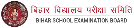 Bihar Sakshamta Pariksha Examination II