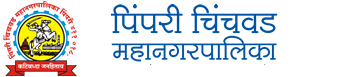 pimpri Chinchwad Municipal Corporation