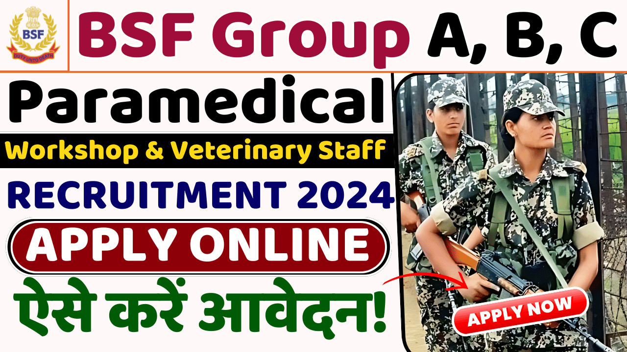 BSF Recruitment 2024: Apply Now for 141 Paramedical, Workshop & Veterinary Staff Posts!