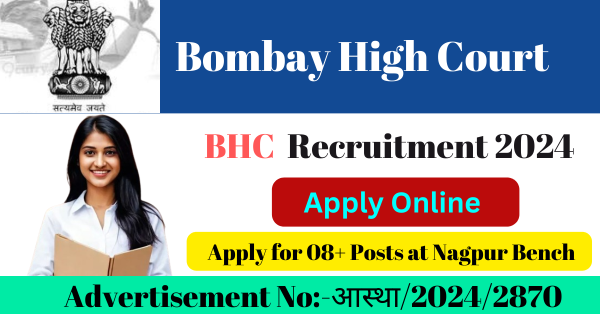 Bombay High Court Recruitment 2024