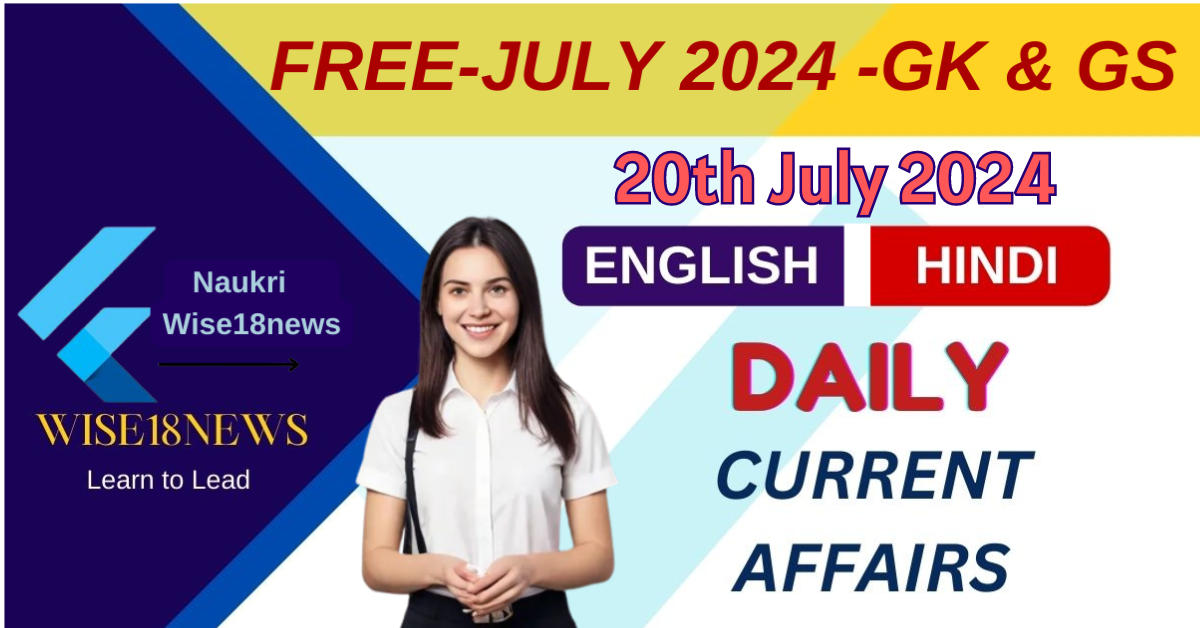 Current Affairs 21 July 2024 | Current Affairs Today-Daily GK GS Update