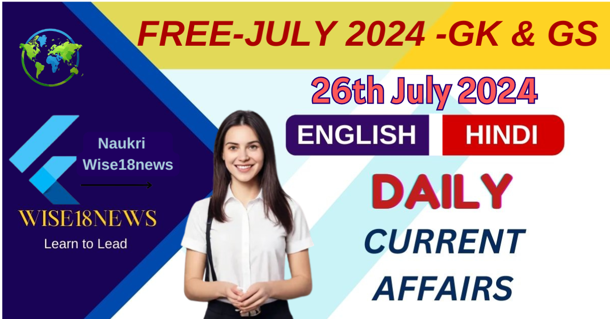 Current Affairs 26 July 2024 | Current Affairs Today-Daily GK Update