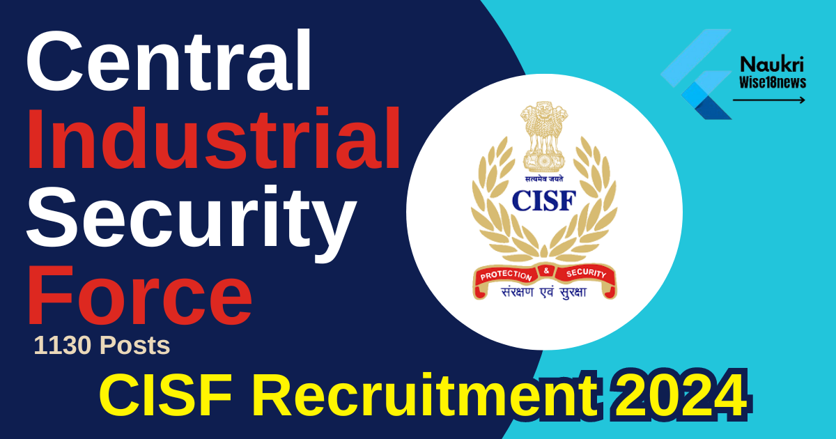 Central Industrial Security Force | CISF Recruitment 2024